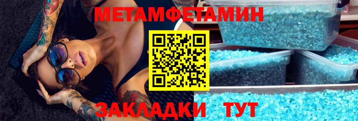 АМФЕТАМИН 98% Алатырь