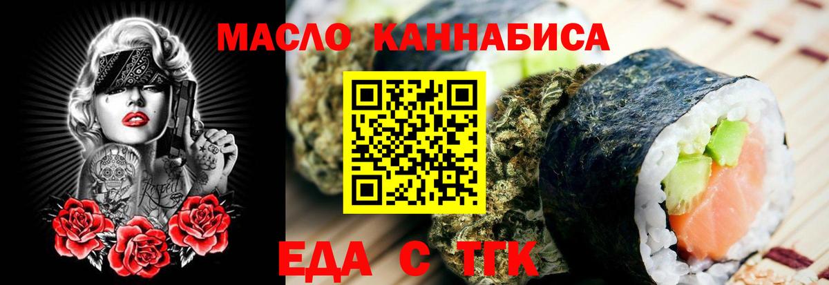 Алатырь  Canna-Cookies конопля  Вход с VPN 