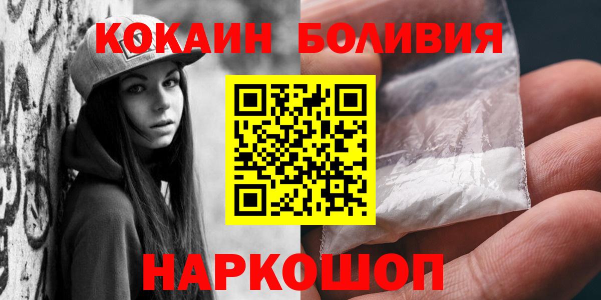 КОКАИН Эквадор Алатырь