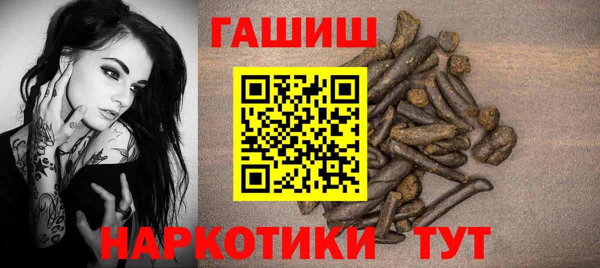 Гашиш VHQ Алатырь