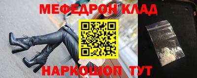 спиды Новозыбков