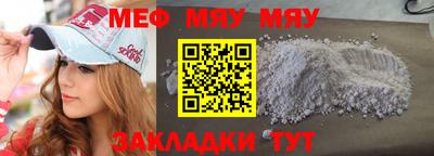 MDMA Новокубанск