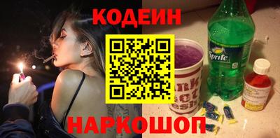 спиды Новозыбков