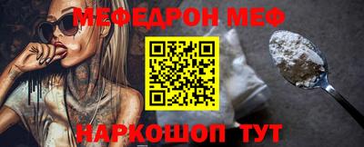 гидра Новодвинск