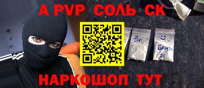 гидра Новодвинск