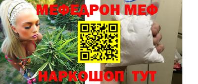 MDMA Новокубанск