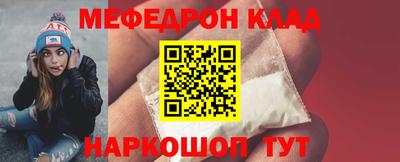 спиды Новозыбков