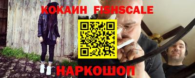 MDMA Новокубанск