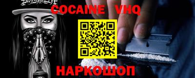 спиды Новозыбков