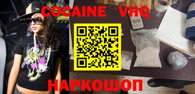 гидра Новодвинск