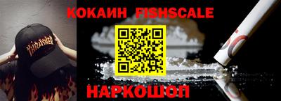 MDMA Новокубанск