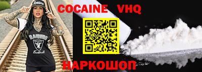 MDMA Новокубанск