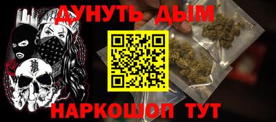 гидра Новодвинск