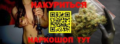 спиды Новозыбков