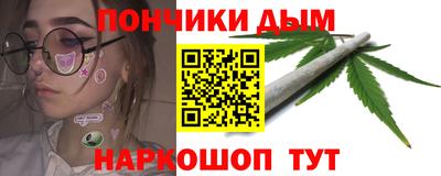 спиды Новозыбков