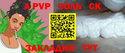 гидра Новодвинск