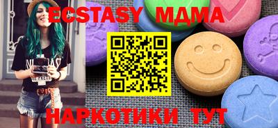 MDMA Новокубанск