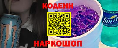 гидра Новодвинск