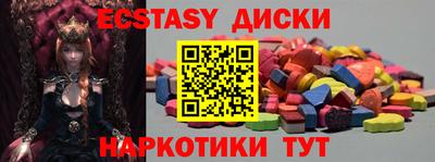 гидра Новодвинск