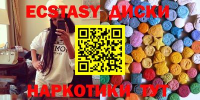 спиды Новозыбков