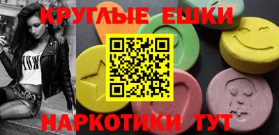 MDMA Новокубанск