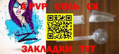 гидра Новодвинск
