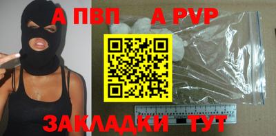 спиды Новозыбков