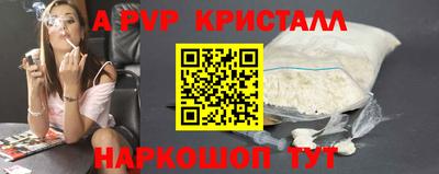гидра Новодвинск