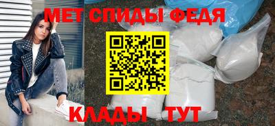 спиды Новозыбков
