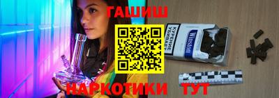 гидра Новодвинск
