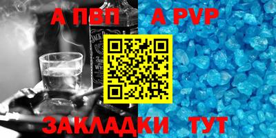спиды Новозыбков