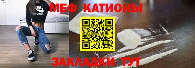спиды Новозыбков