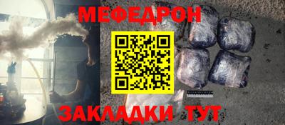 гидра Новодвинск