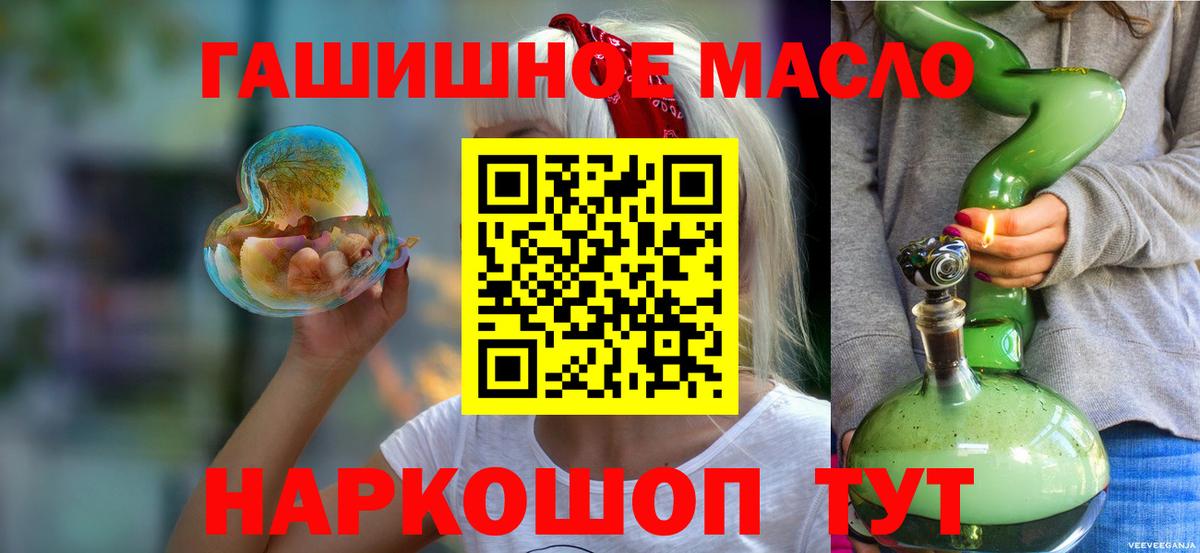 ТГК Wax Алатырь