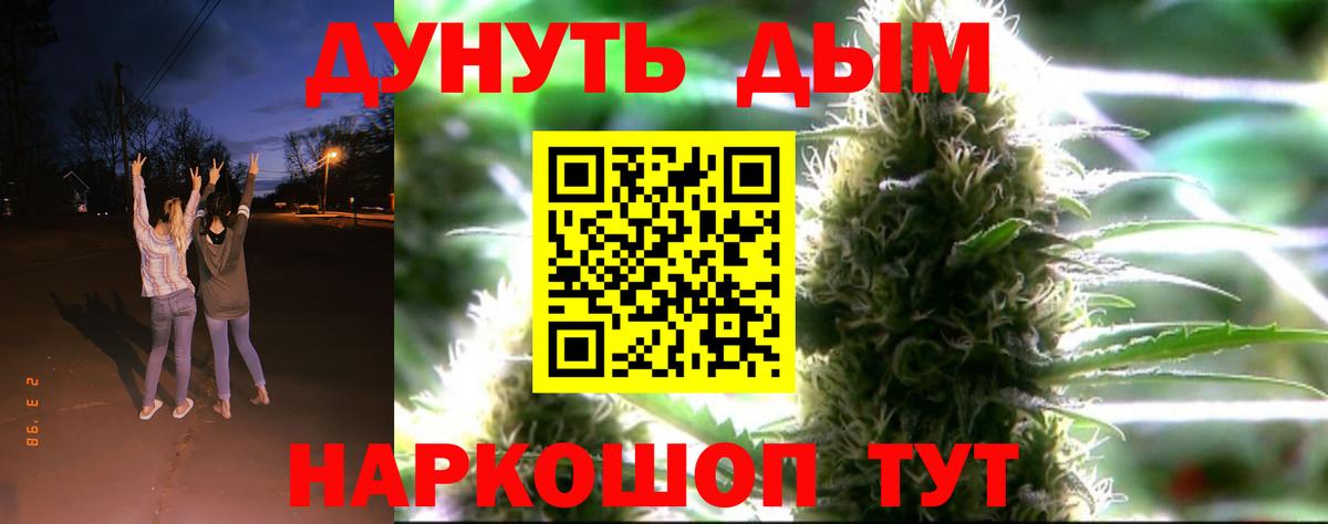 Бошки марихуана план Алатырь